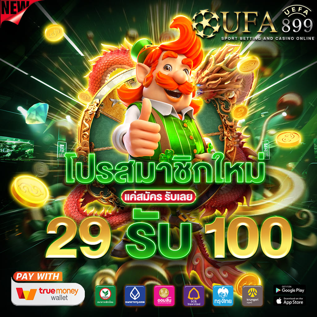 เว็บตรง สล็อต casino